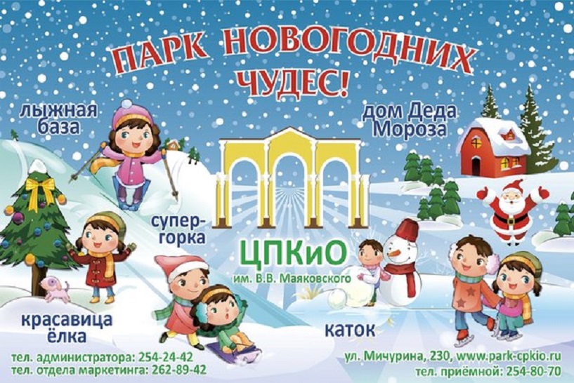 Блесна окуневая зимняя купить в