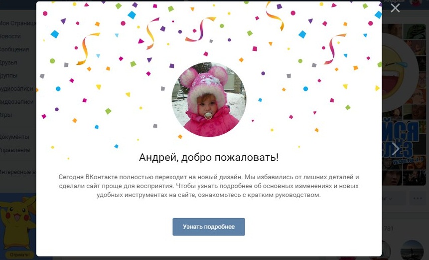 Как сделать так чтобы была доступна вся оперативная память Как сделать так чтобы была доступна вся оперативная память