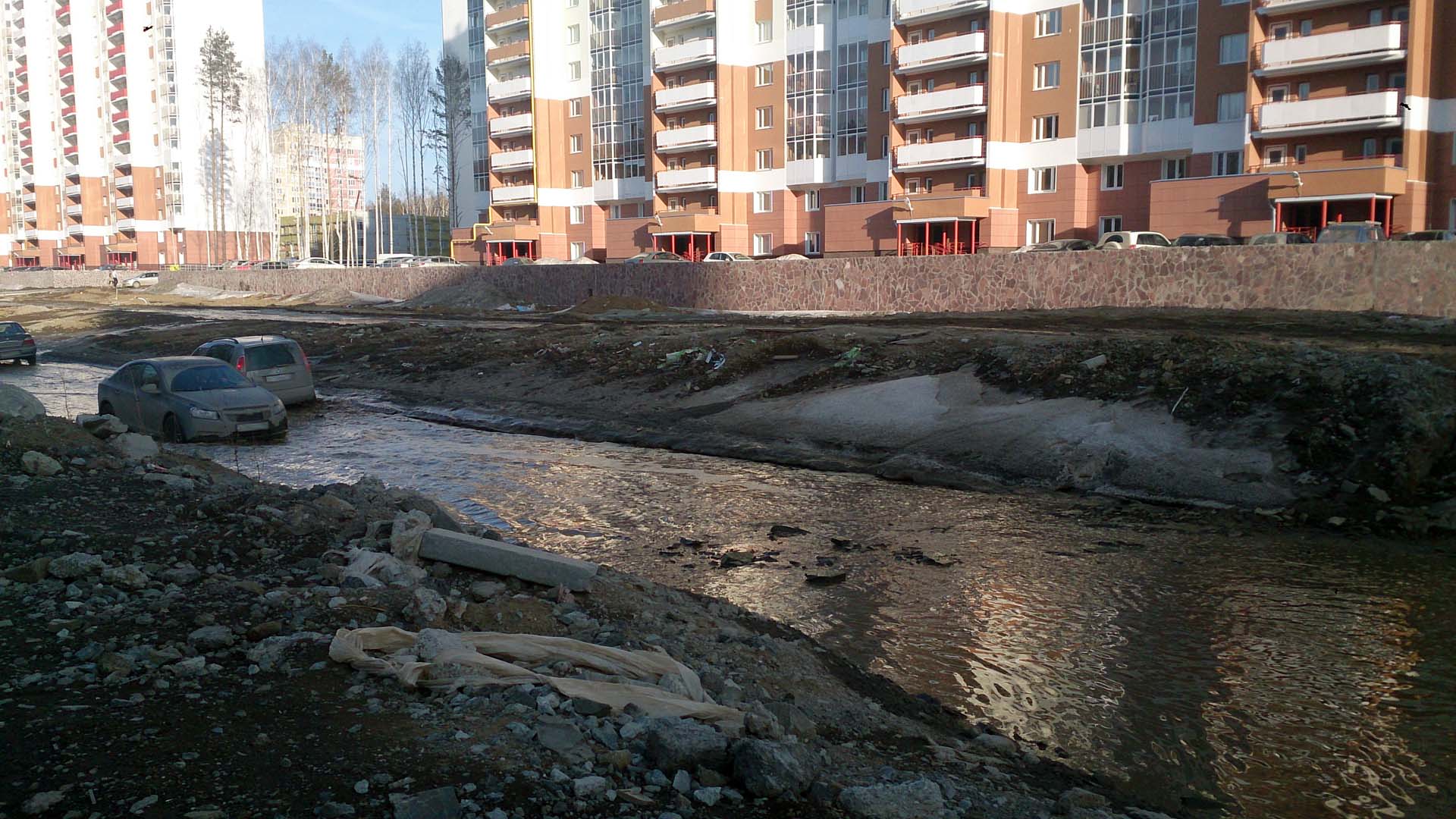 Фото 66.ru