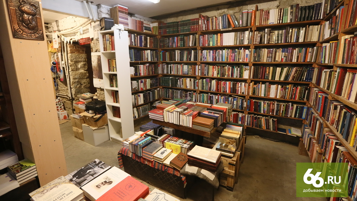 Где Можно Купить Книги В Тюмени
