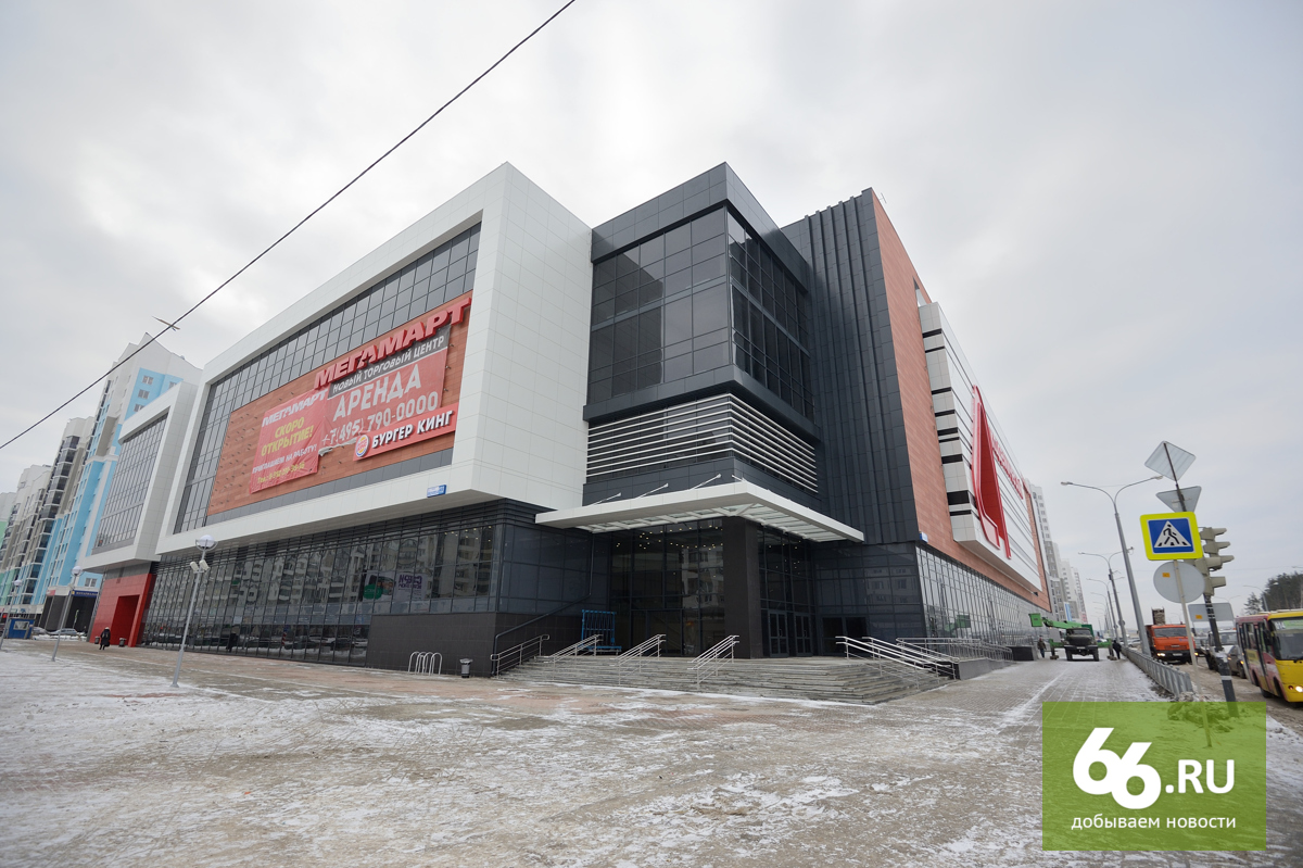Академический Торговый Комплекс Магазины