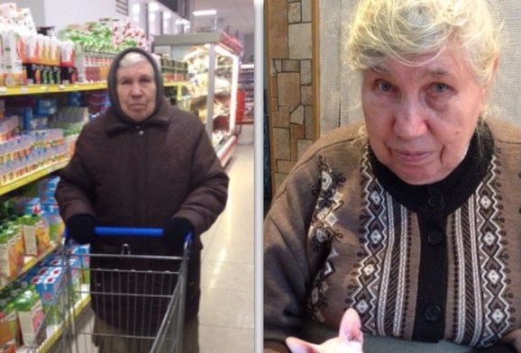 Пропавшую бабушку из Заречного нашли в Екатеринбурге