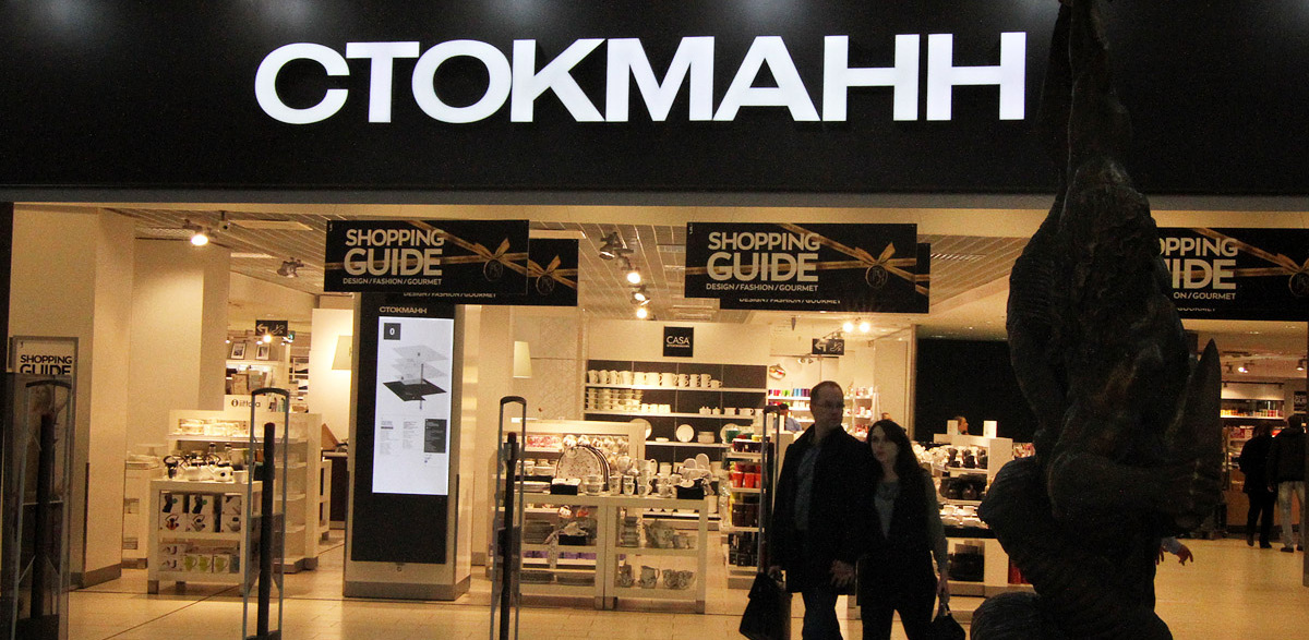 Стокманн Интернет Магазин Москва Мужская