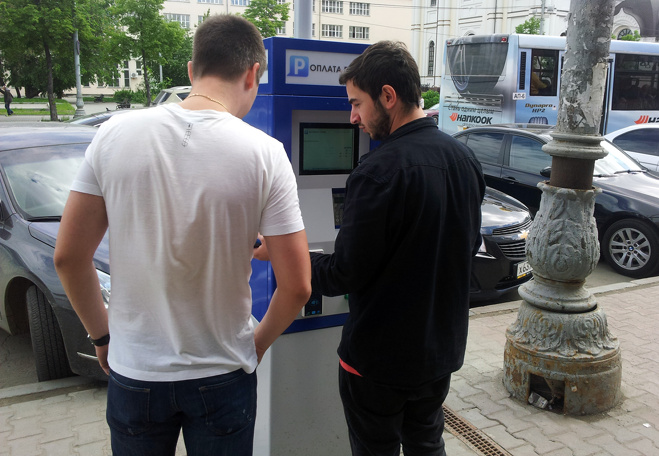 Процесс установки паркоматов в Екатеринбурге проверят антимонопольщики