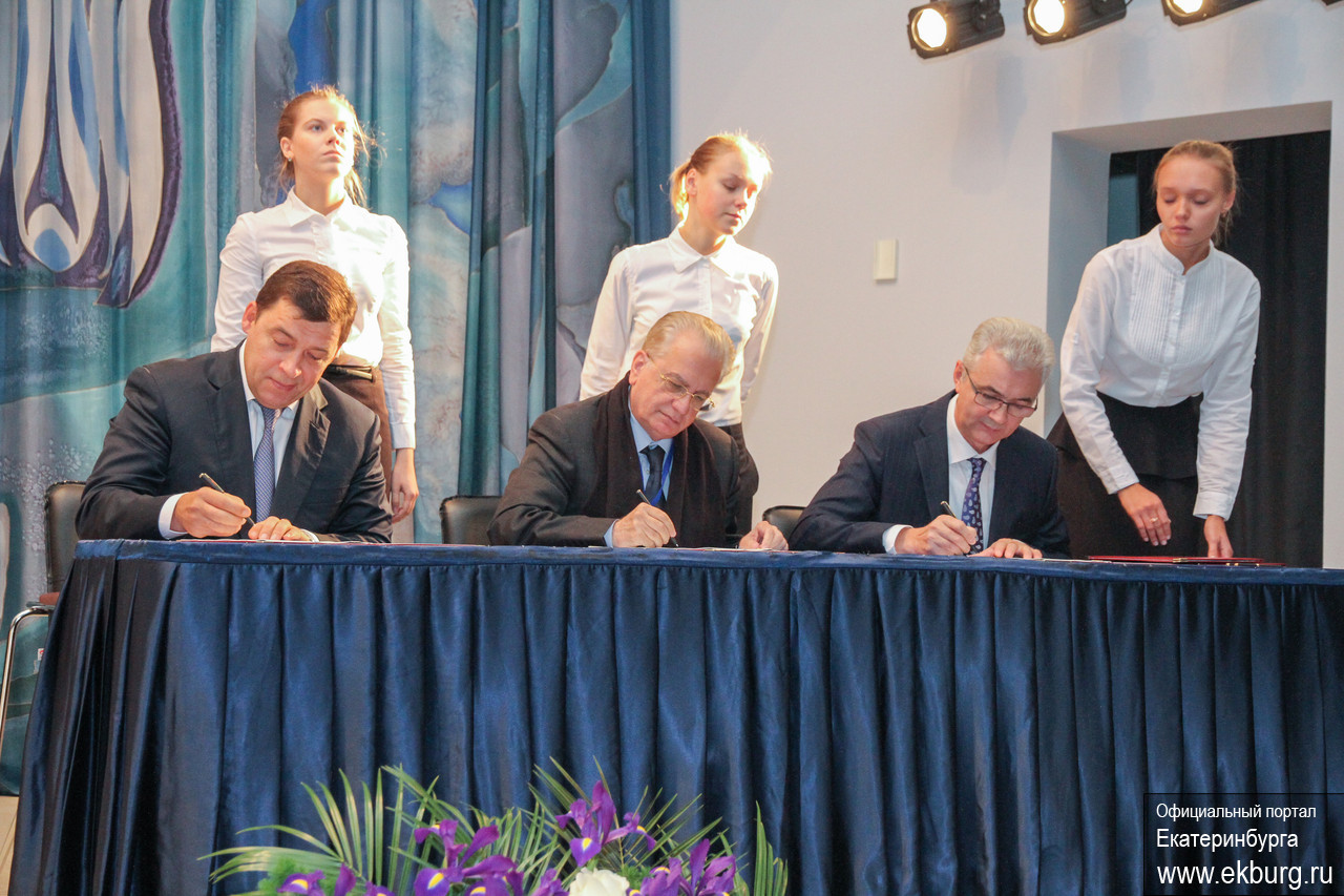 Документ подписан: в Екатеринбурге откроют филиал Эрмитажа