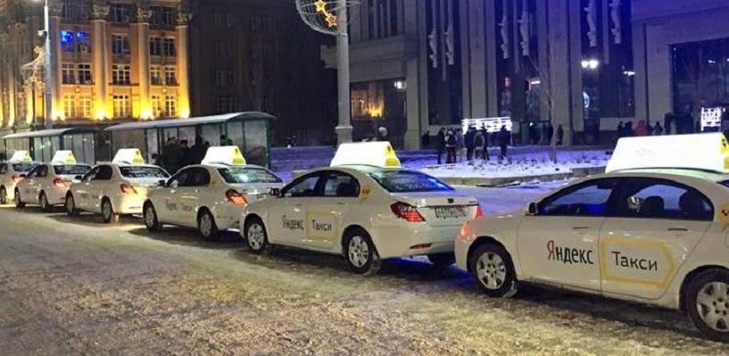 Такси на новый год ульяновск Такси на новый год ульяновск