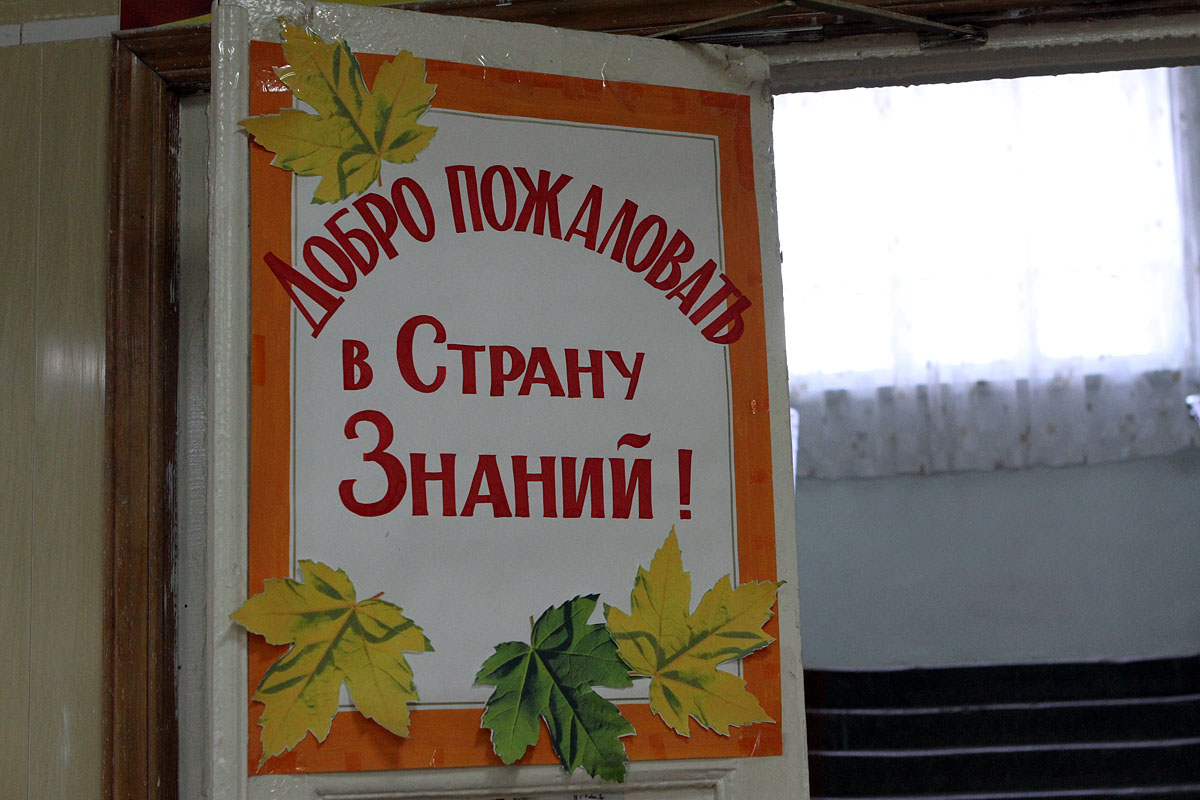 Кто больше? Екатеринбургские родители готовятся к новым школьным поборам
