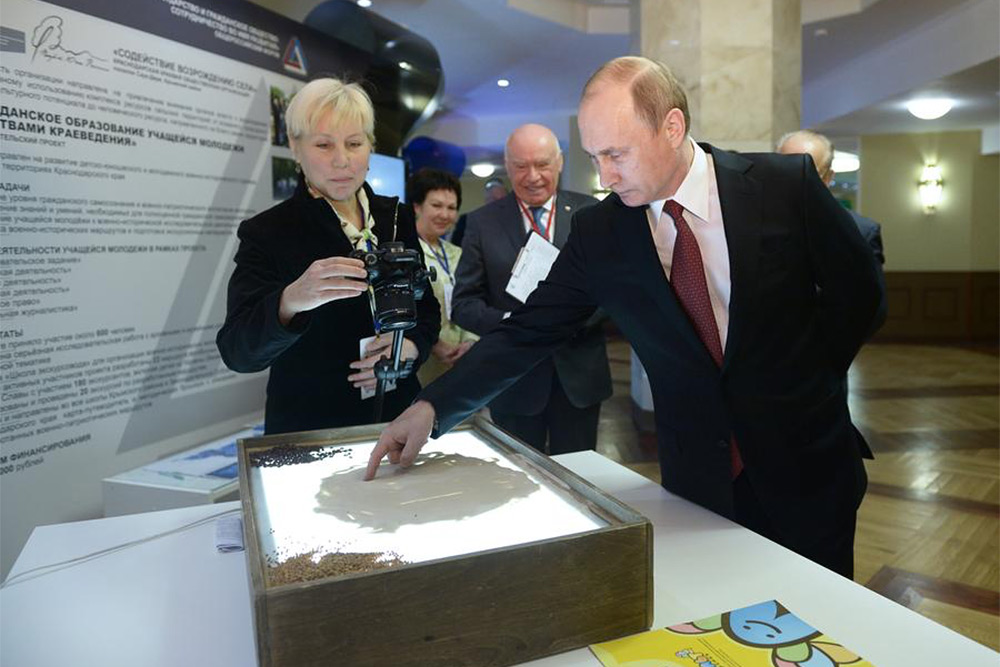 Обама, Порошенко или Навальный? Владимир Путин нарисовал на песке улыбающуюся рожицу