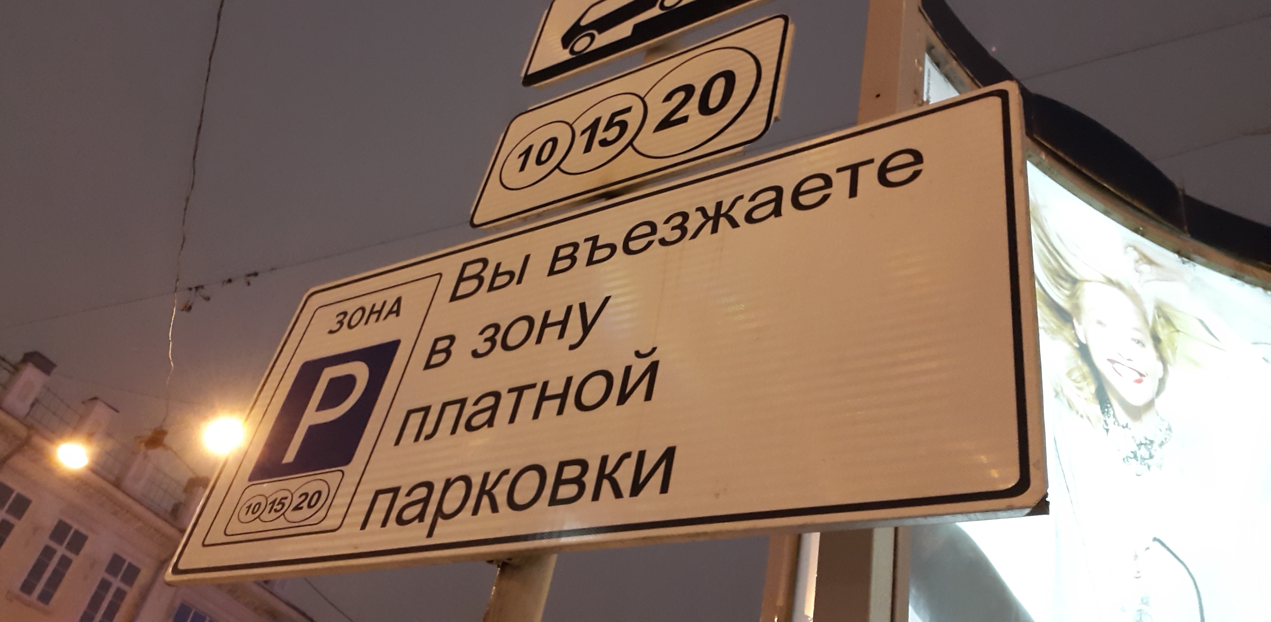 Условно бесплатно. Итоги года работы паркоматов в центре Екатеринбурга
