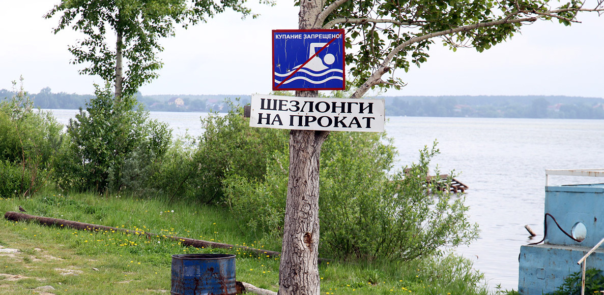 С начала лета в Свердловской области утонули 18 человек. Инструкция, как правильно купаться