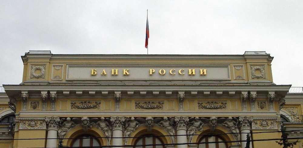 Центробанк лишил лицензии негосударственный пенсионный фонд Екатеринбурга
