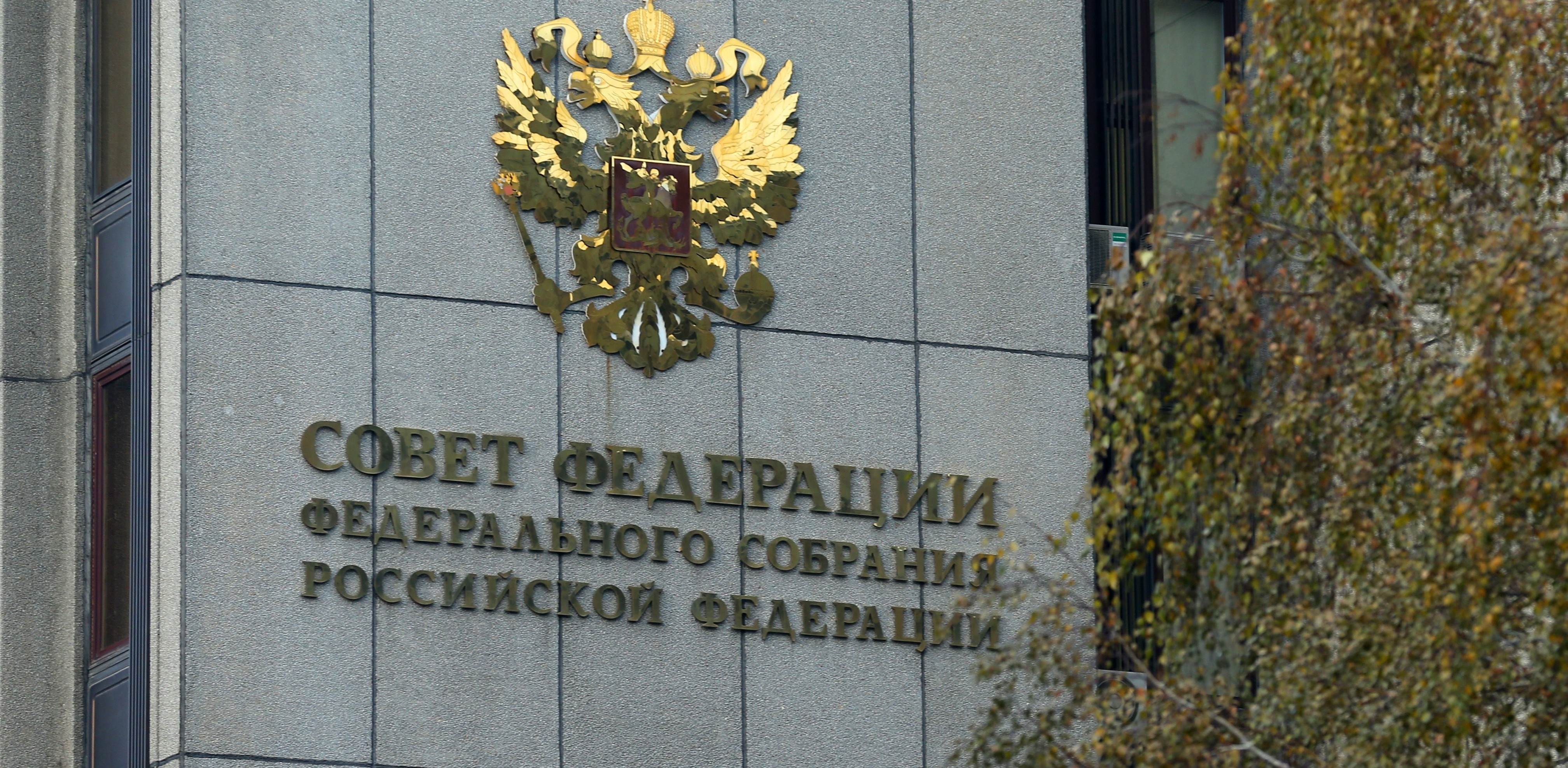 «Закон не ущемляет права граждан»: Совет Федерации одобрил «пакет Яровой»