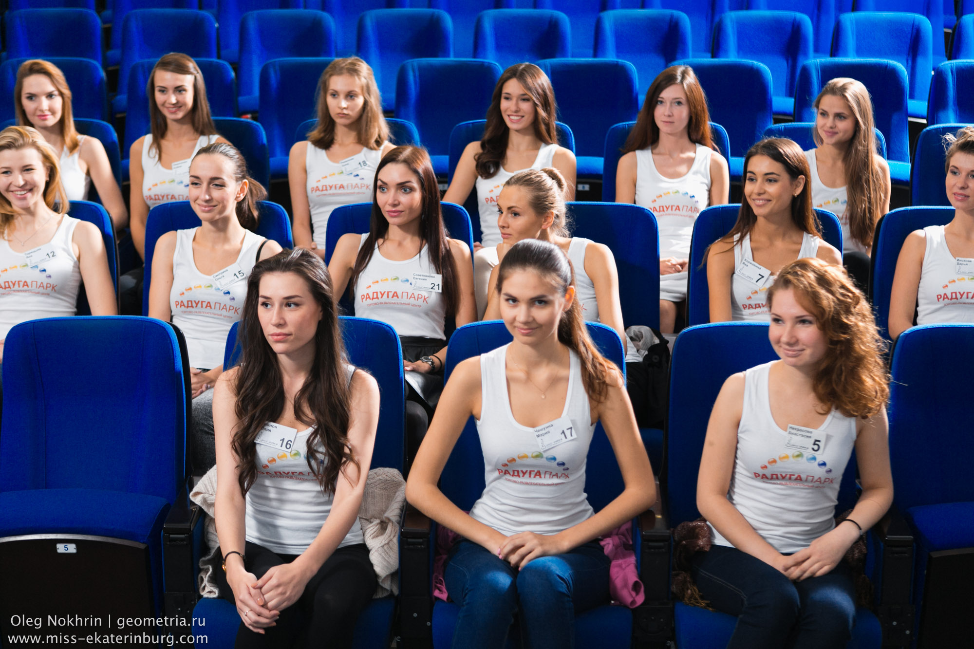 Конкурс «Мисс Екатеринбург — 2014» вышел на финишную прямую