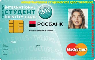 Карта Ейск стоимость пластиковая maestro Пластиковая стоимость maestro Ейск карта