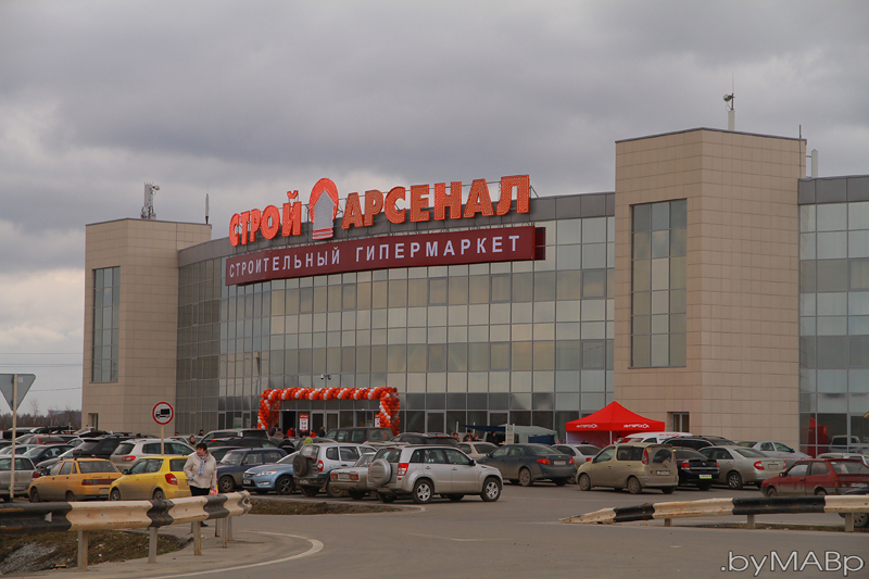 Арсеналстрой альпенистов мебель.