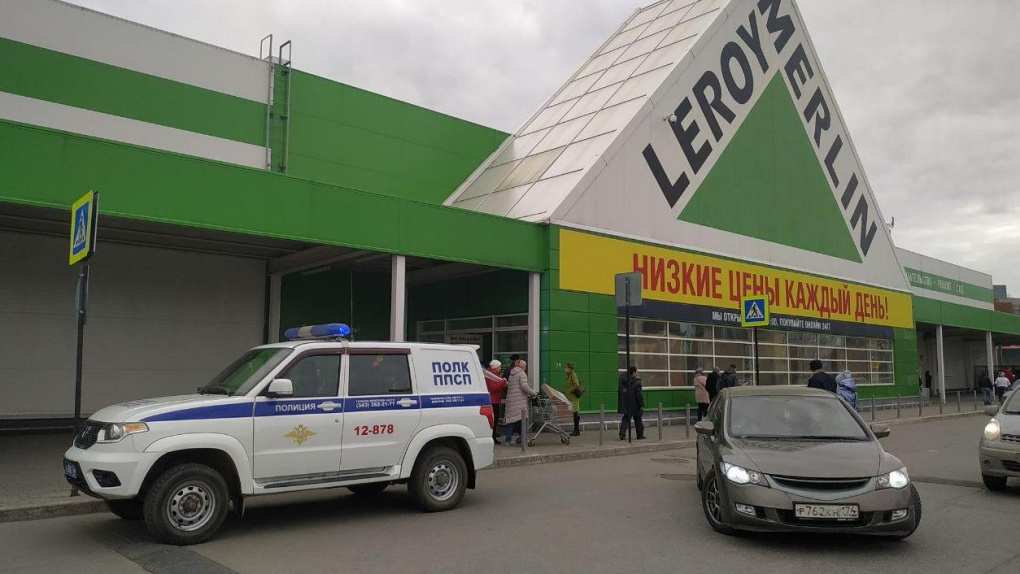 Магазин Леруа Мерлен В Строгино