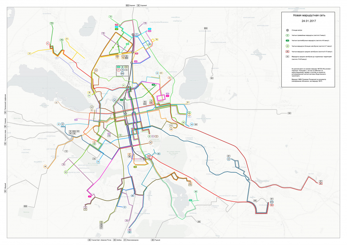 Администрация Екатеринбурга изменила новую транспортную схему с учетом пожеланий горожан. Карта