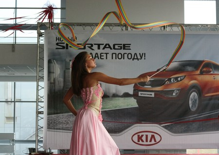 Новый KIA Sportage презентован в Екатеринбурге