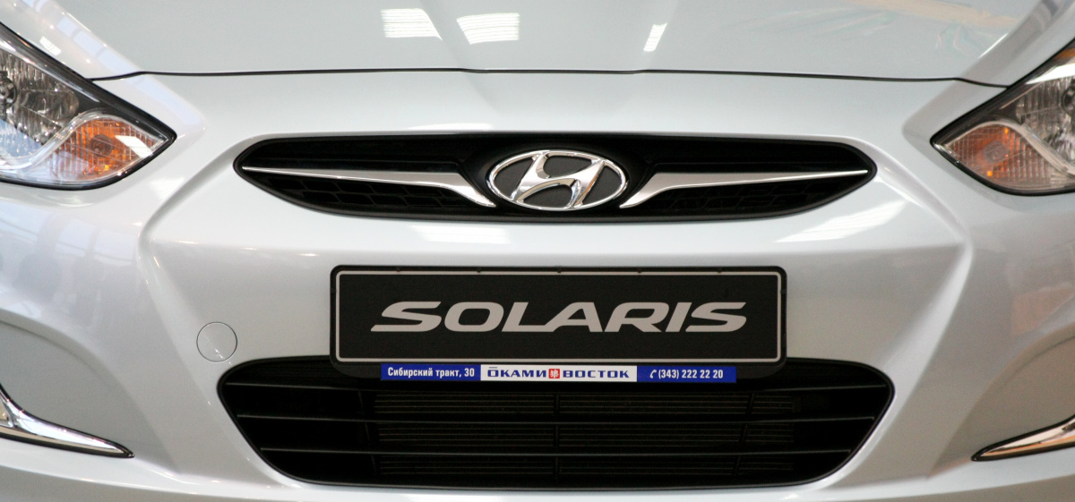 Продажи Hyundai Solaris официально стартовали в Екатеринбурге