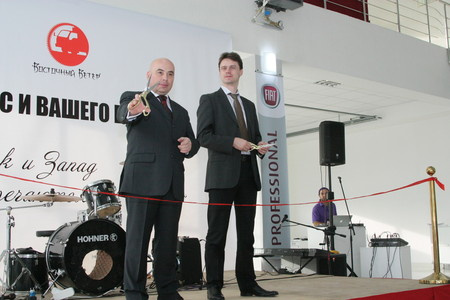 Еще один дилерский центр Fiat открылся в Екатеринбурге