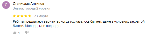 Анализ и оценка отзывов компании ИК «ВЕЛЕС Капитал» Анализ и оценка отзывов компании ИК «ВЕЛЕС Капитал»
