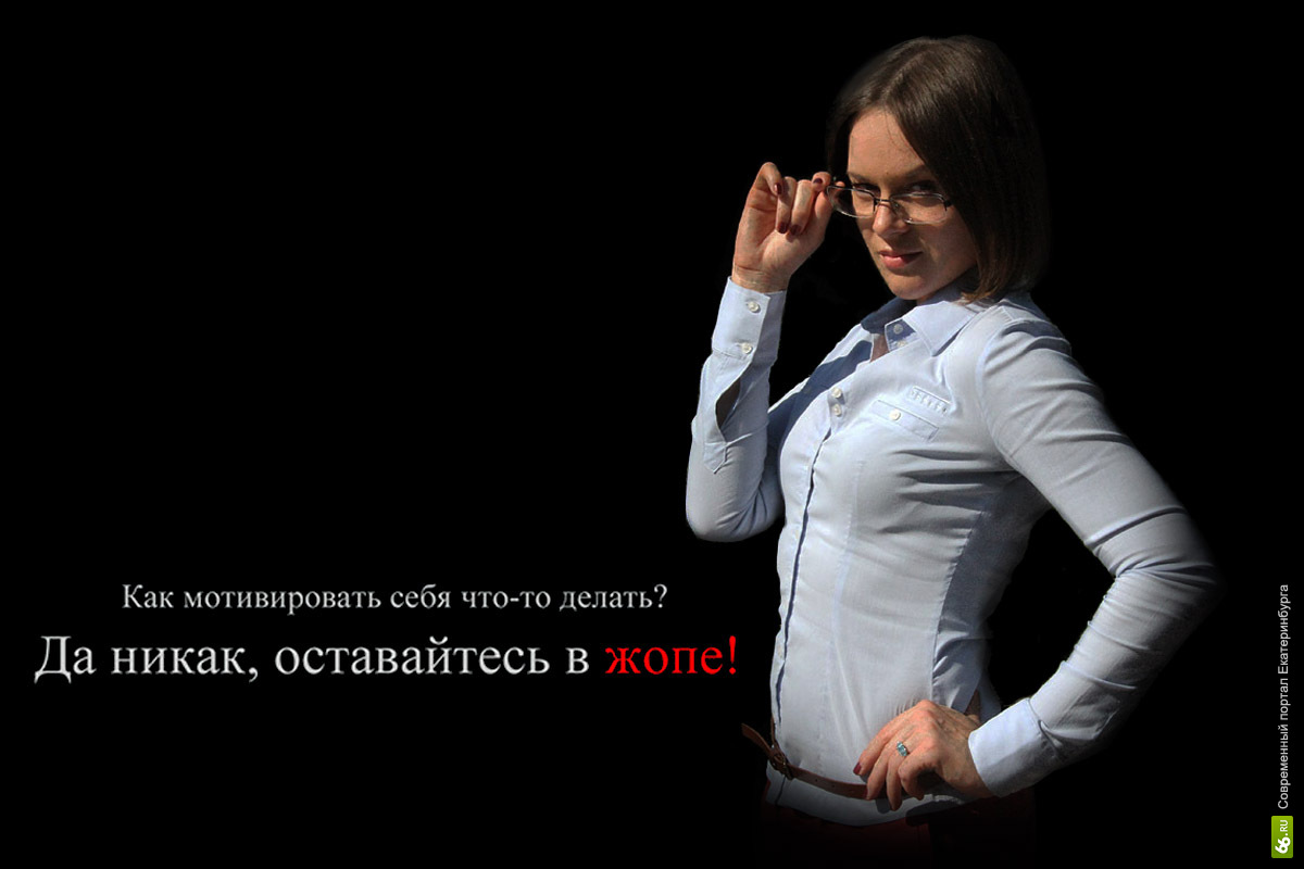 Как уговорить кого-то что-то сделать Как уговорить кого-то что-то сделать