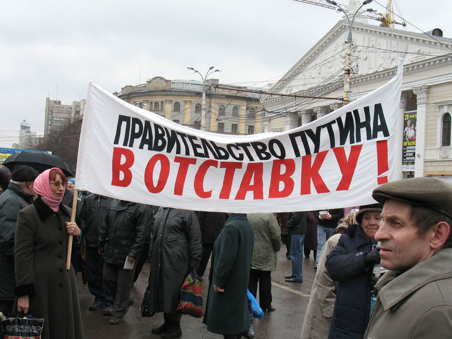 Городские чиновники запретят серию митингов в одних и тех же местах