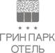 День всех влюбленных в «Грин Парк Отеле»