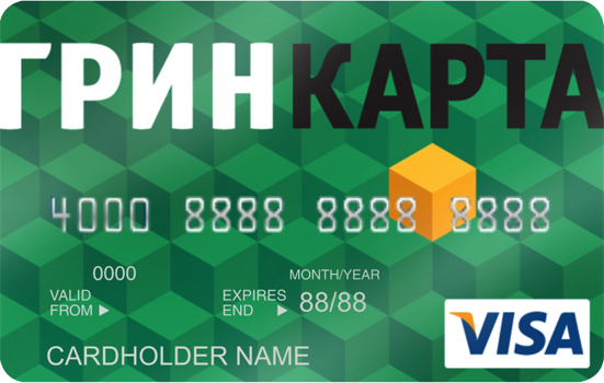 Держатели ГРИНКАРТы меняют подход к празднованию 23 февраля и 8 марта