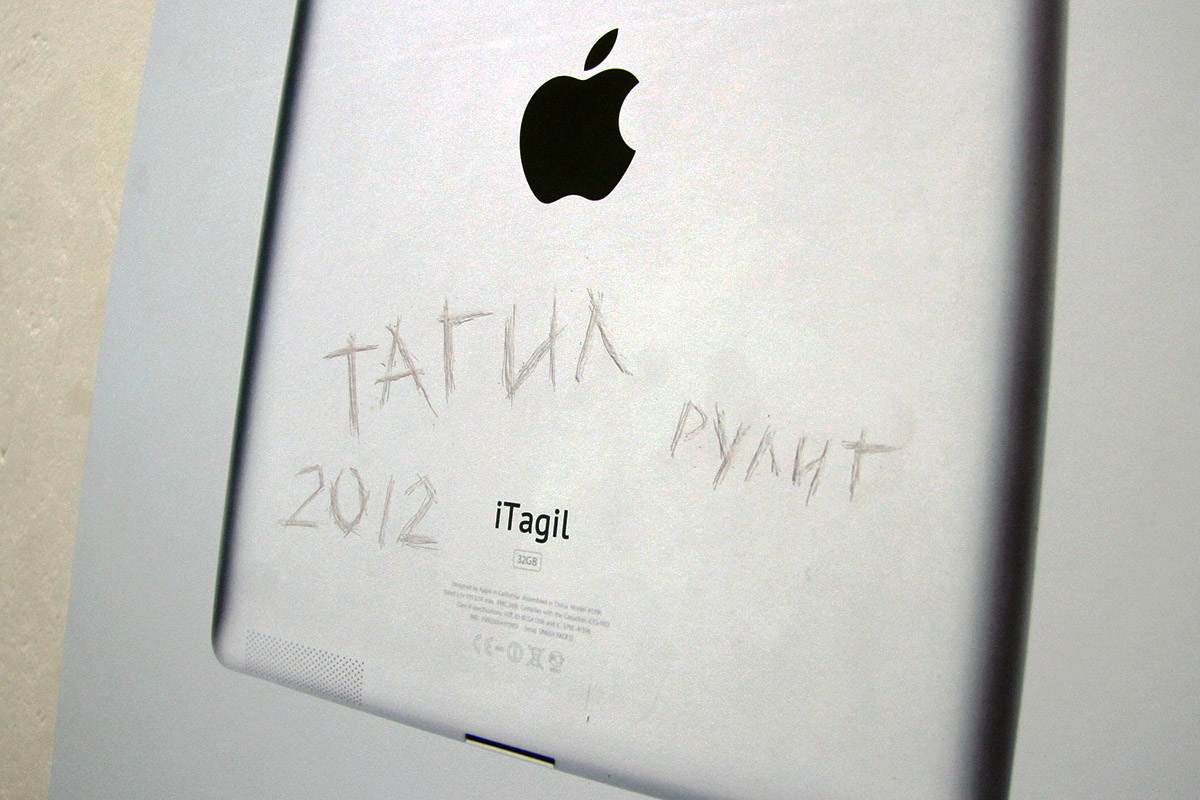 «Гаджет-арт»: с планшетами iPad поиграли на темы секса и религии