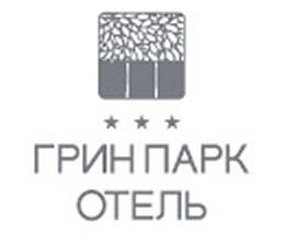 «Грин Парк Отель» празднует день рождения!