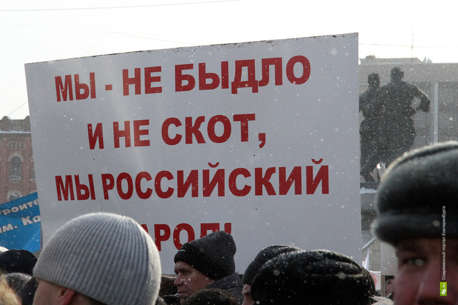 Холманских создал движение трудяг, но ратует за Путина
