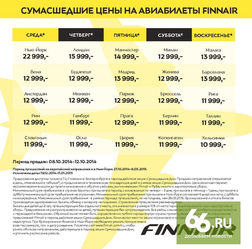 Кинопорт Стерлитамак Купить Билеты Онлайн Официальный Сайт