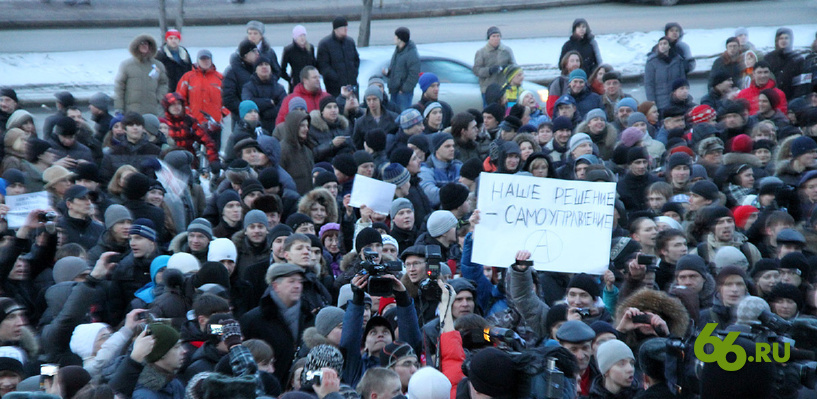 Митинги в связи смертью навального. Митинг Навального в Екатеринбурге. Навальный протесты 2024. Митинг он вам не Димон Киров. Митинги Навальный 2024.