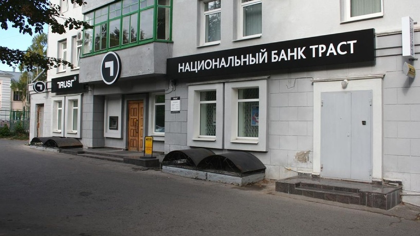 В Екатеринбурге незаконно уволенный сотрудник банка «Траст» получил обратно должность и 200 тыс. рублей