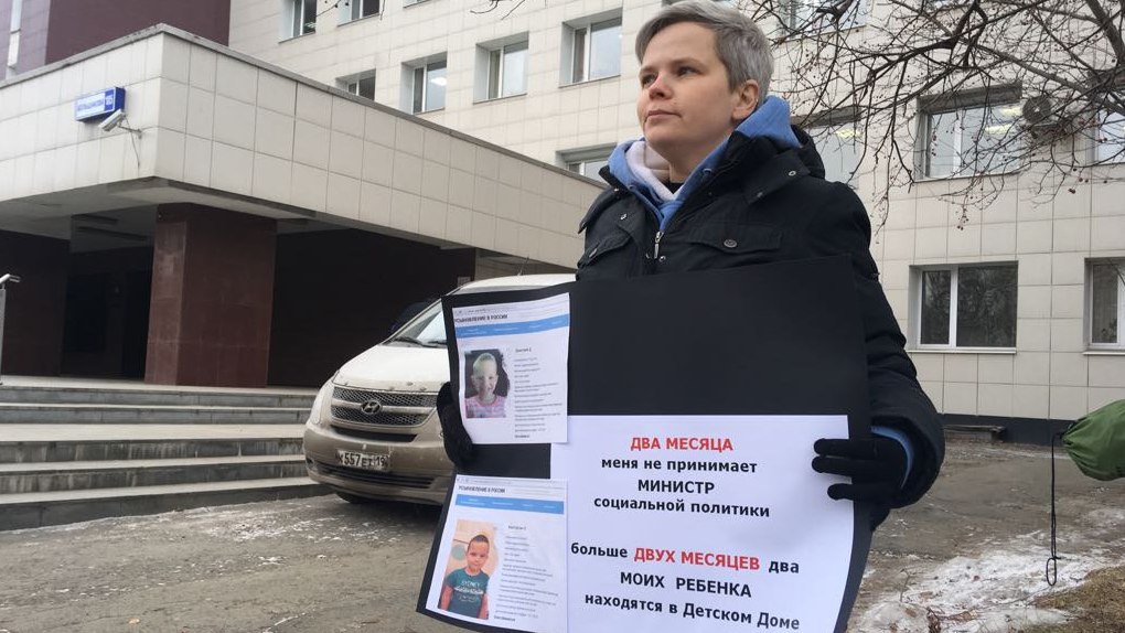 Юлия Савиновских объявила голодовку у здания Министерства соцполитики Юлия Савиновских объявила голодовку у здания Министерства соцполитики