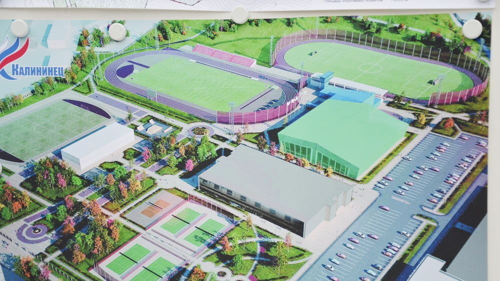 Из федерального бюджета выделят 80 млн рублей на легкоатлетический стадион при «Калининце»