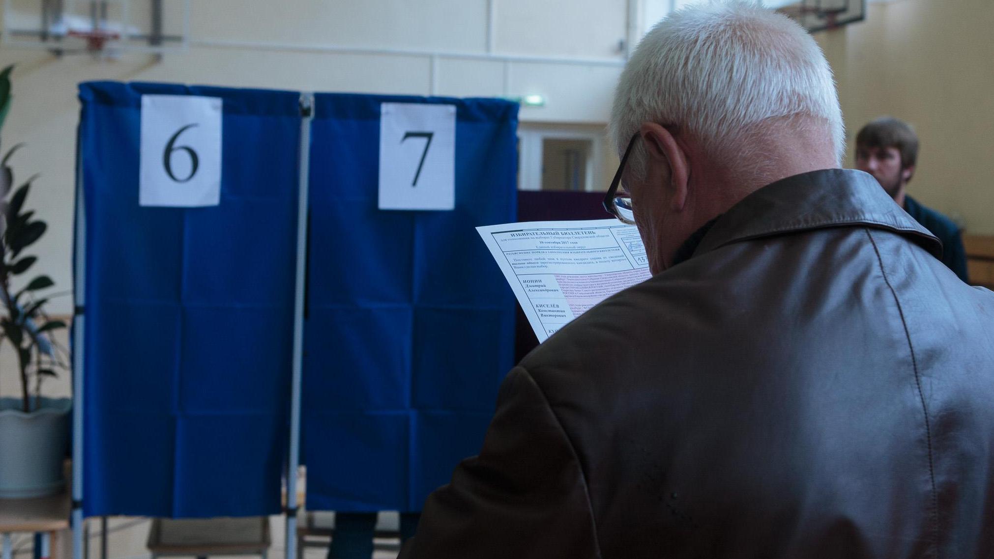 Как проголосовал Екатеринбург. Первые результаты выборов губернатора Свердловской области
