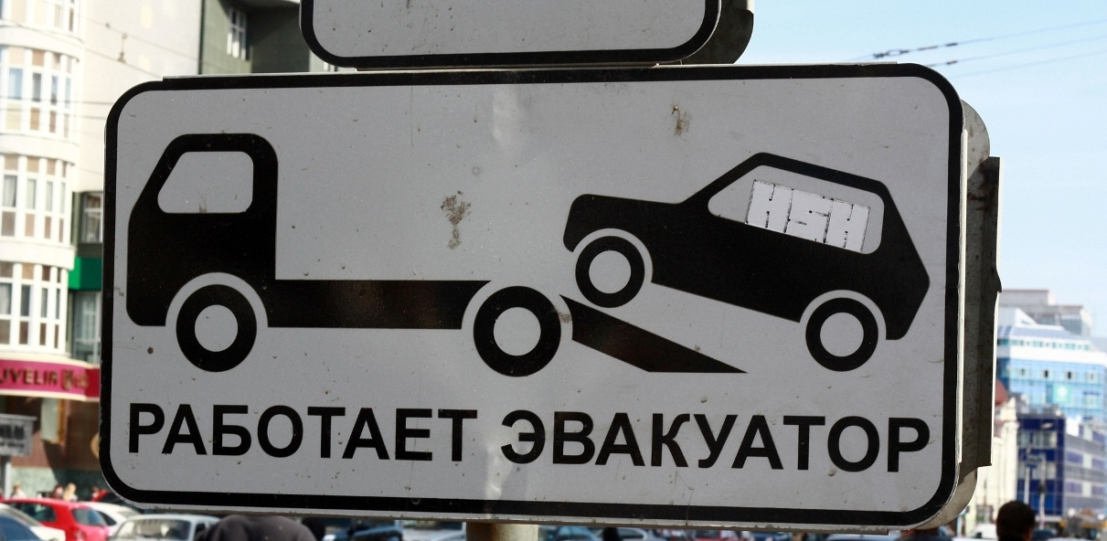 Администрация Екатеринбурга запретит водителям парковаться на 25 участках улиц. Карта