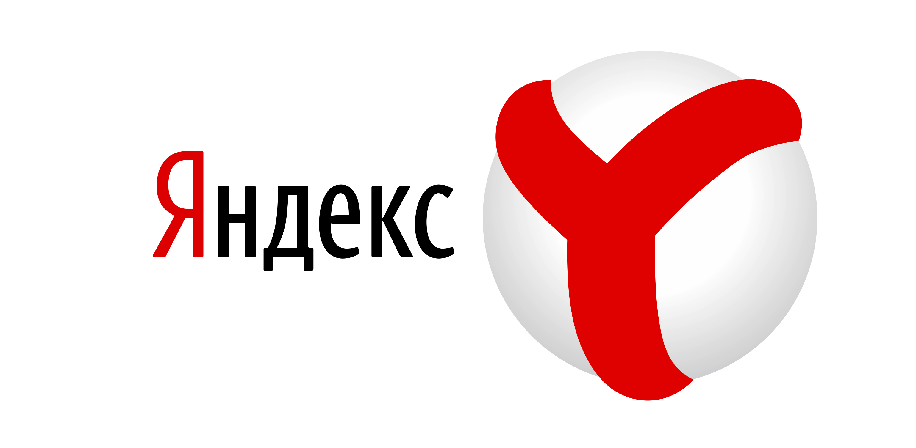 Новый логотип Яндекса.