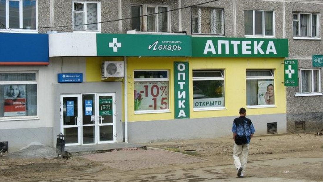 Поставщики судятся с екатеринбургской аптечной сетью из-за долгов на 126 млн рублей