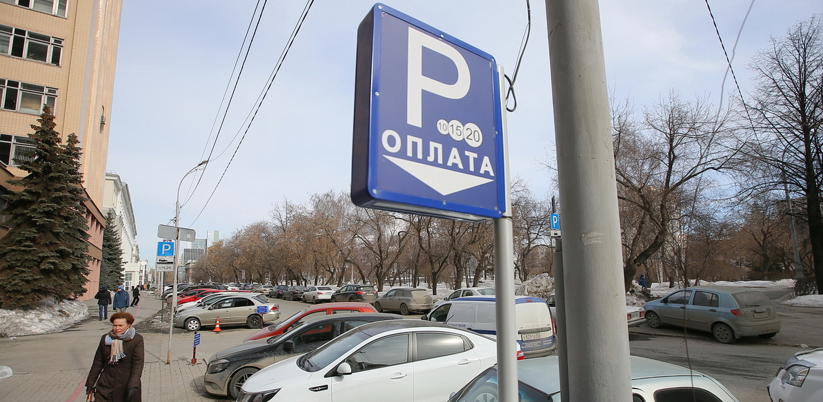 «Парконы» не справляются. На улицы Екатеринбурга выйдут парковщики с планшетами