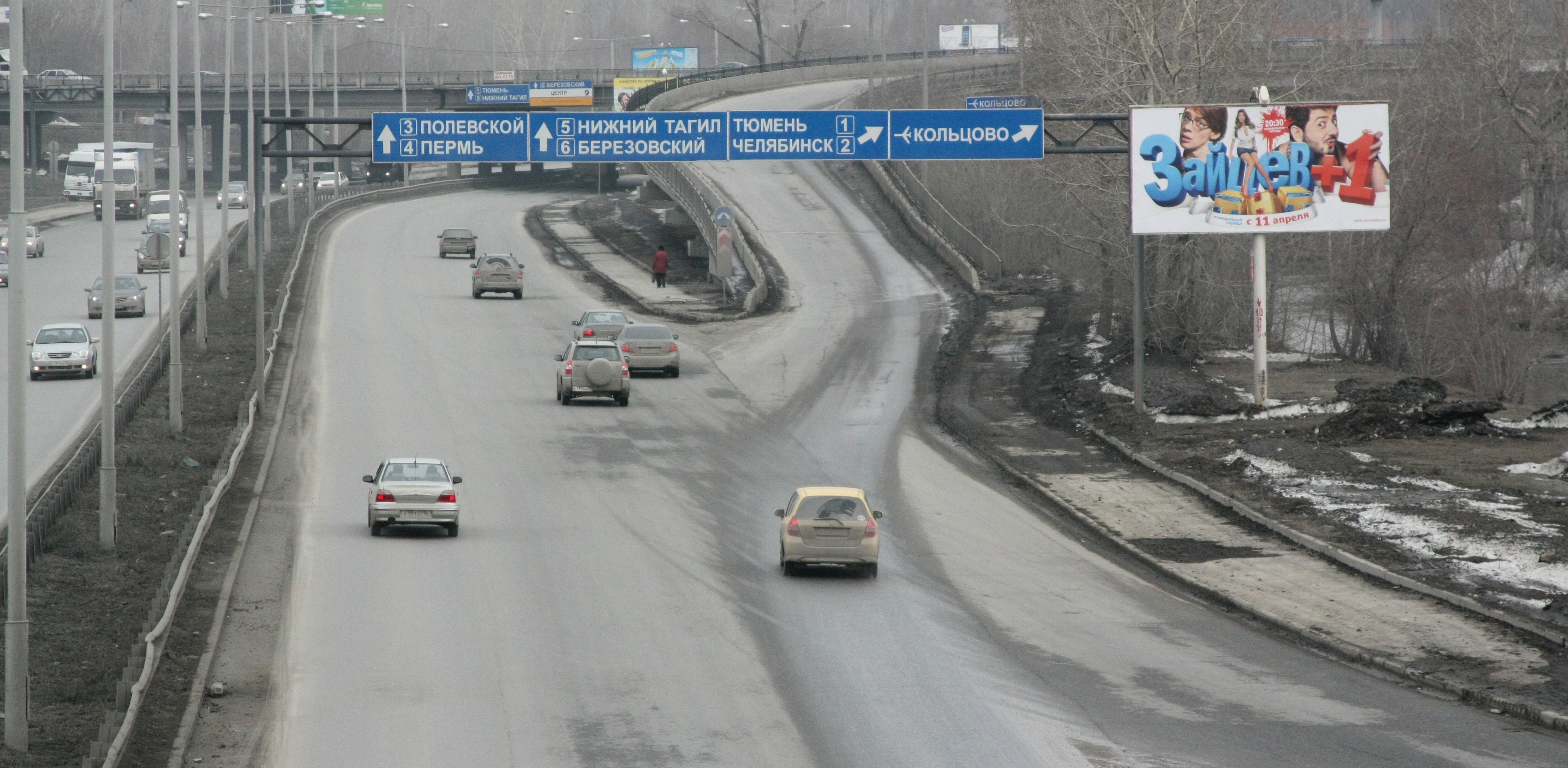 Трасса тагил. Объездная дорога Екатеринбурга на Пермь. ЕКБ дороги. Трасса Нижний Тагил Челябинск. Дорога Екатеринбург Тагил.