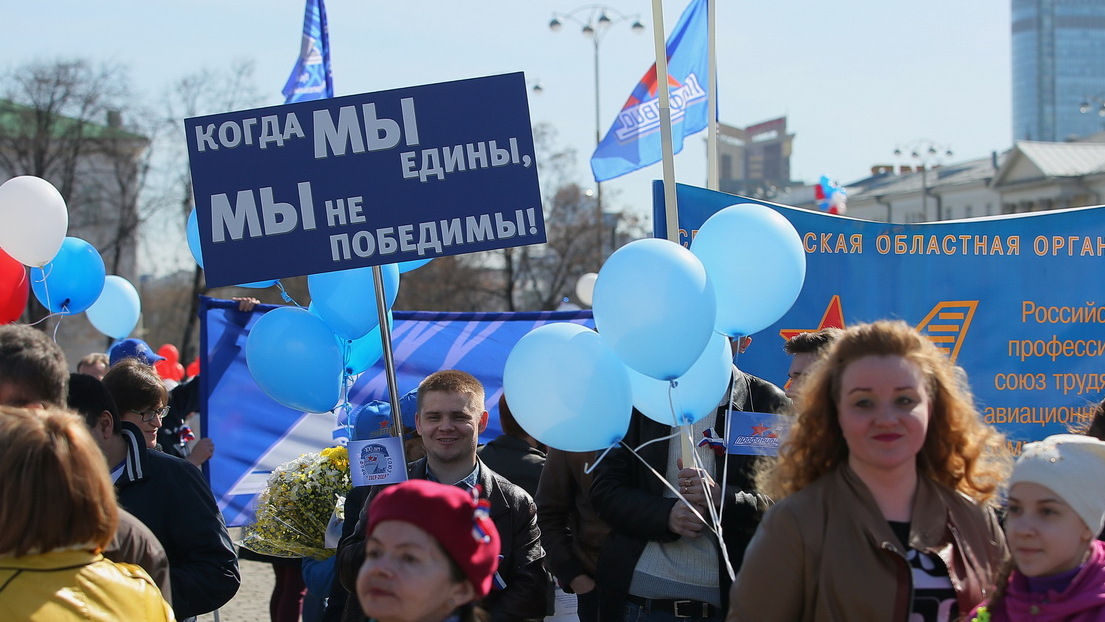 Держимся, но нужны деньги: как поменялись первомайские лозунги Екатеринбурга