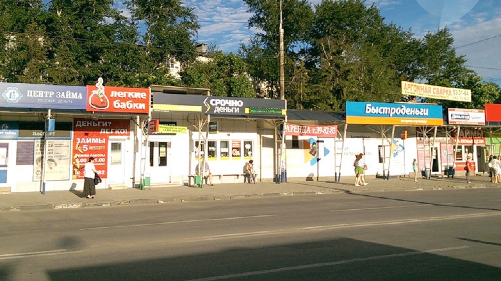 Идет глобальная зачистка: куда с улиц Екатеринбурга делись киоски с микрокредитами