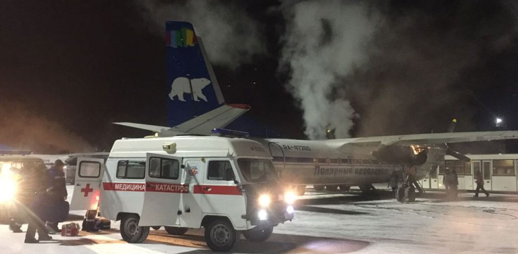 Самолет врезался в сопку: комиссия назвала виновников крушения Ил-18 в Якутии