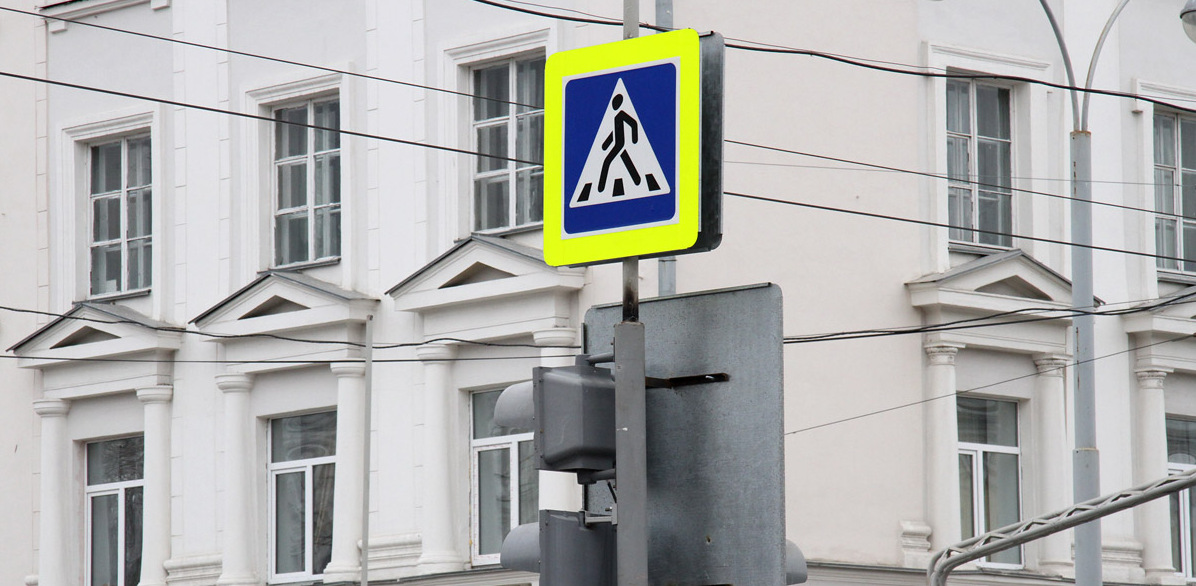 Пешеходные переходы без светофоров в России станут незаконными