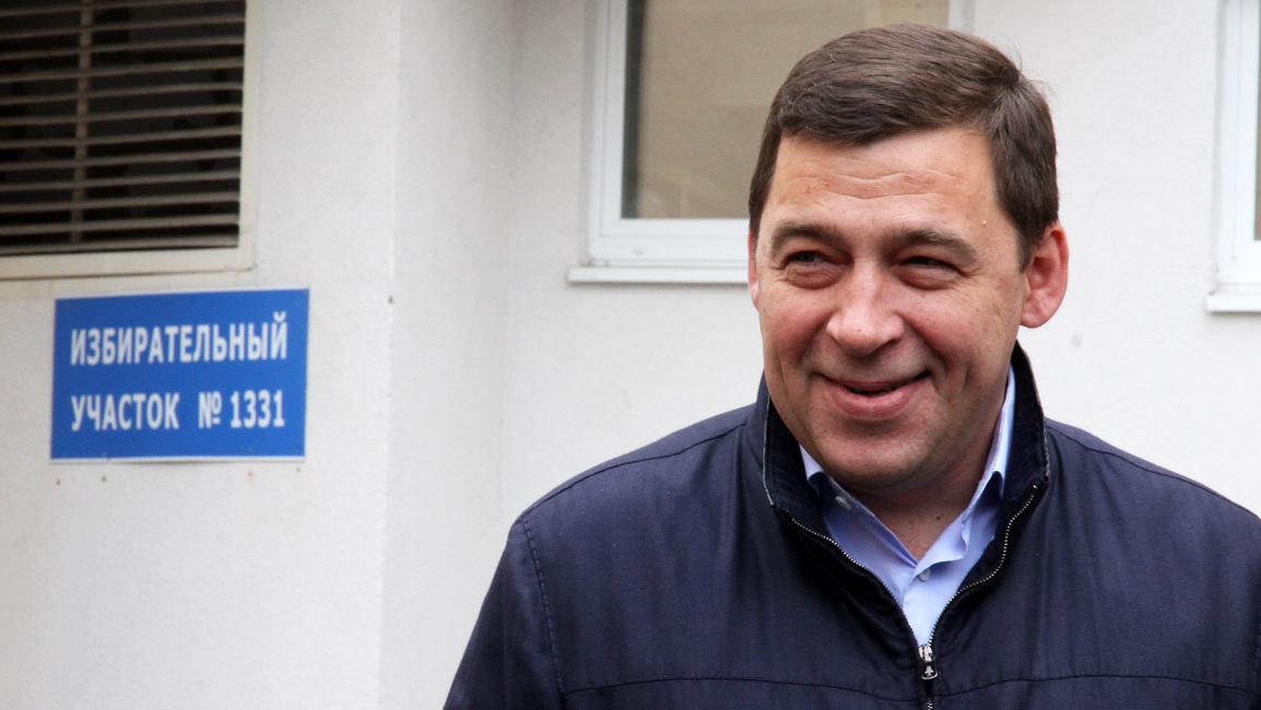 Евгений Куйвашев: «Я иду на выборы губернатора Свердловской области»