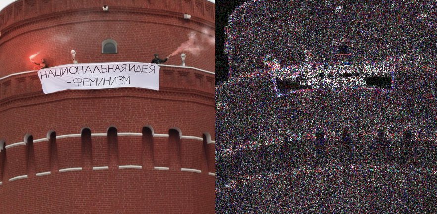 Фотографии — подделка: пользователи соцсетей разоблачили феминисток, которые вывесили плакат на башне Кремля