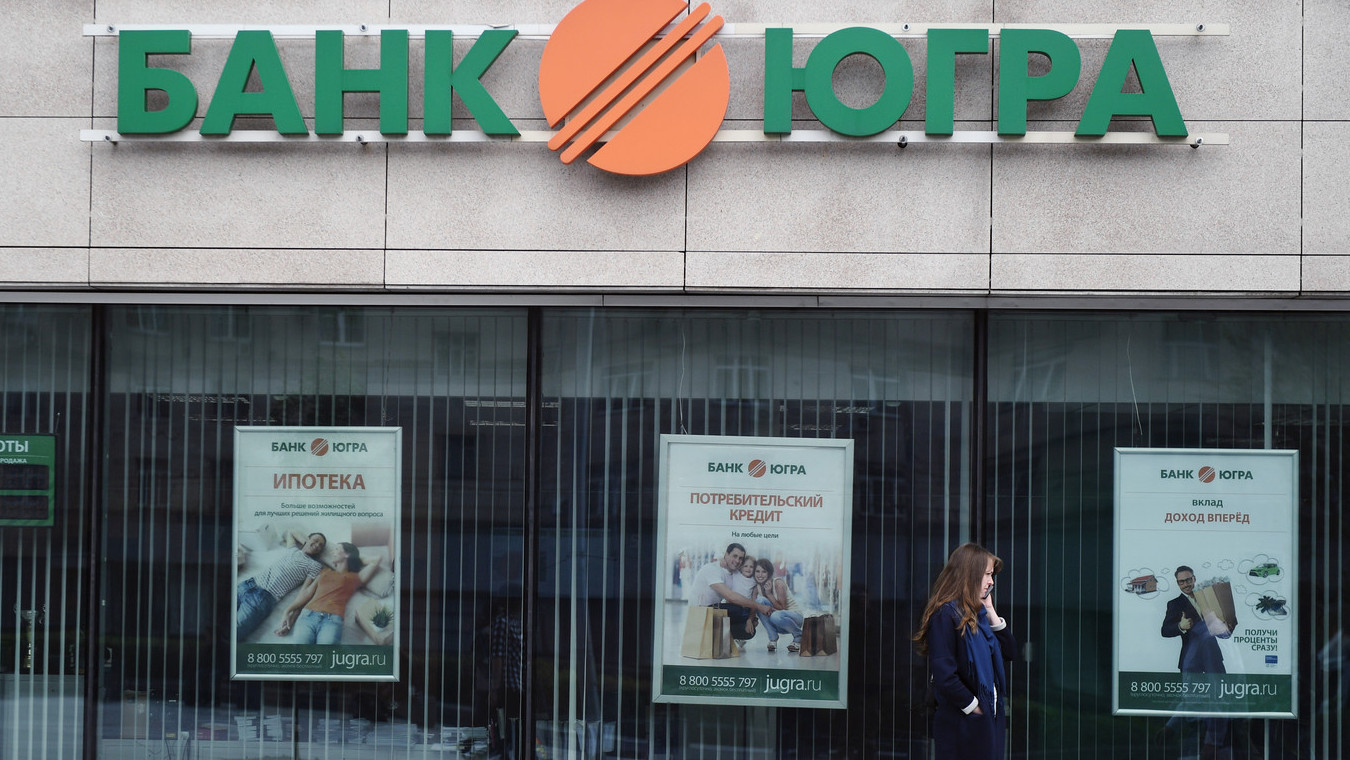 будут банк югра сайт ипотека прозрачно